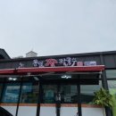 동일장칼국수내곡점