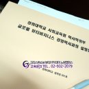 글로벌 쇼보