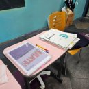 수학은재밌다수학교습소