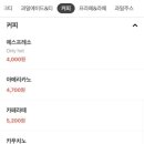 카페플랫 - 강남구 일원동 | 카페플랫
