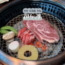 프라자아파트 203동 건너편 | 천안 한우 룸식당 하누래 두정동소고기 맛집 내돈내산