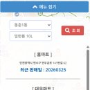 세븐일레븐(인천연수점) 이미지