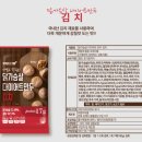 [마켓컬리-맛있다그랭] 닭가슴살 다이어트 만두 김치맛 내돈내산 후기