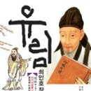 유림-6 이미지
