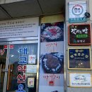 이상순약선요리 이미지