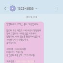 원더스리빙 다이나킹 R15 / AS 후기