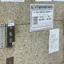 서부공단입구B(42299) | [240818] 일기. 조주기능사 필기&amp;실기 시험 후기 + 마곡 맛집 오모이 (독학, 국가기술자격 응시료 50...