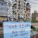 용인시 처인구) 양지 완전 시내다 시내.. 양지 설빙 후기!!