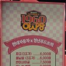 임하통닭