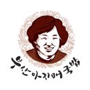 죽전로144번길 이미지