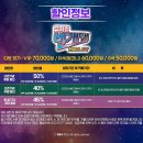 번개맨 이미지