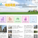 바로바로공인중개사사무소 이미지