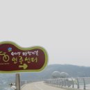 여주자전거대여점 네이버블로그