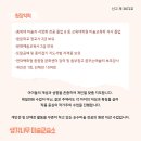 생각나무미술교습소 - 청주시 흥덕구 장구봉로 68 | 생각나무미술교습소