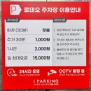 하이 PC 2호점 | 구월동 끝판왕 피시방! 내돈내산후기 &#39;하이PC 구월 2호점&#39;에서 역대급 가성비를 느끼세요