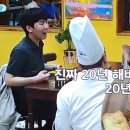 빠라삐리 이미지