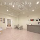 신사 라이크짐 이미지