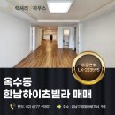 라인하이츠빌라 이미지