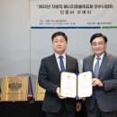 웰유통 이미지