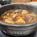 강릉한우맛집 고급진 한우가 필요할때 학마을한우