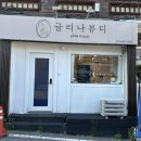 글리나뷰티 이미지