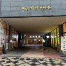 도담동_싱싱장터앞BRT 이미지