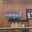 달달한오븐