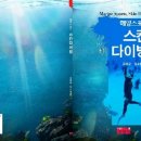 송파YMCA 이미지