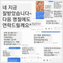 서대문구정육점 가재울홈마트정육점 택배 배달도 좋은 정육점