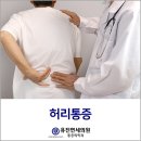 유진정형외과의원 이미지