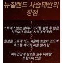 사슴약국 이미지