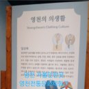 영천전통문화체험관 이미지