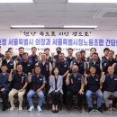 서울환경조합 이미지