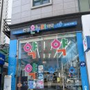 늘건강온누리약국 네이버블로그
