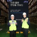 (주)한진산업 이미지