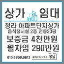 청라센트럴에일린의뜰 D동앞 | 청라부동산, 청라센트럴에일린의뜰에서 만난 찐 워라밸 라이프 기록