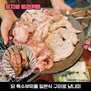 요즘 먹방 대세라는 '풍자'의 전국 맛집 모아봤다 이미지