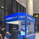 타이러이(THAI LOEI) | [태국여행] 6박7일 칸차나부리여행 :: 1일차, 5인 태국 렌트카(토요타벨로즈) / 칸차나부리 야시장...