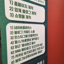 가나광고사 | 군산블로그광고 막힘없이진행