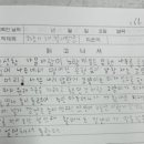 어린이 바른 글씨 교실 이미지