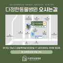 감일백제로180번길 이미지