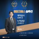 에이치에스축산
