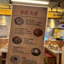 영동육회 이미지