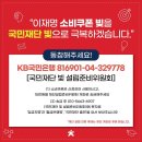 국민재단 빛 이미지