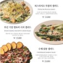 더 스모코 이미지