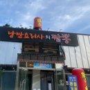 화성로 L 네이버블로그
