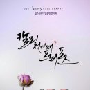 캘리가든 이미지
