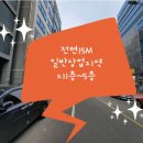 테크노요양병원 이미지