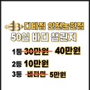 디바짐 이미지