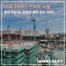 아이엠부동산공인중개사사무소 이미지